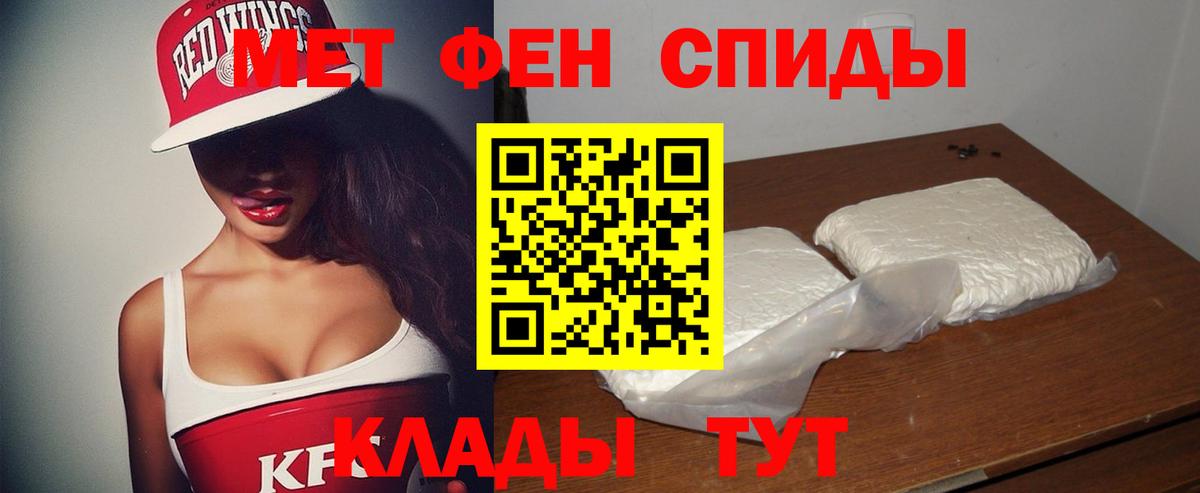Амфетамин Premium Кострома