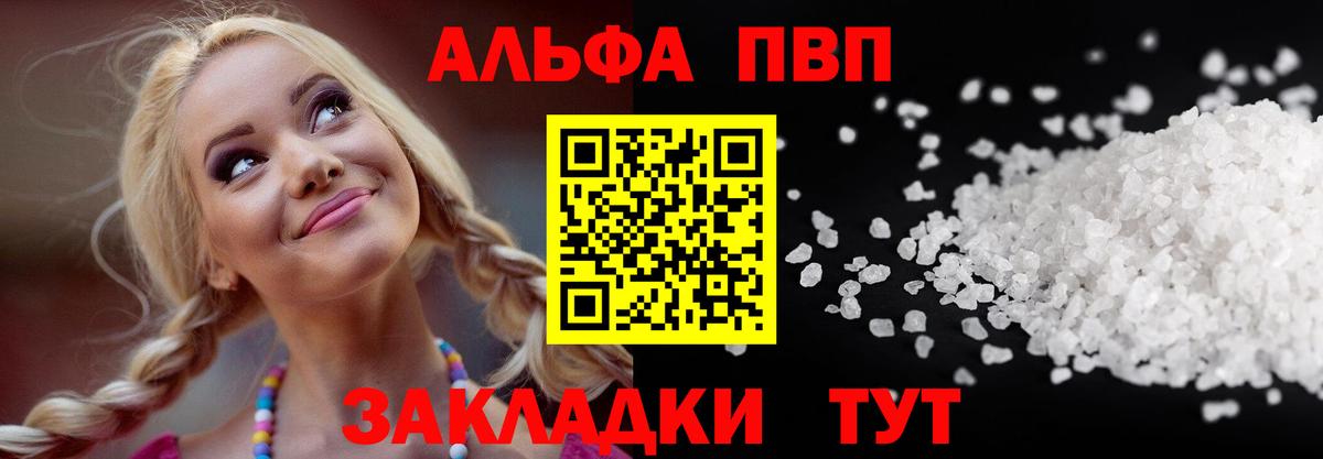 APVP крисы CK  Alpha-PVP VHQ  хочу наркоту  Кострома  Alpha PVP СК  Вход с VPN 