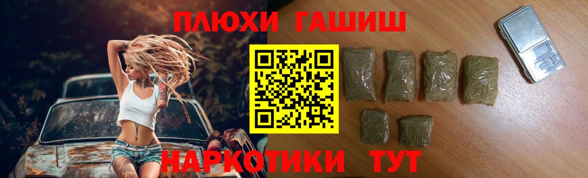 Гашиш Изолятор  Вход с VPN  ГАШ Ice-O-Lator  Кострома 