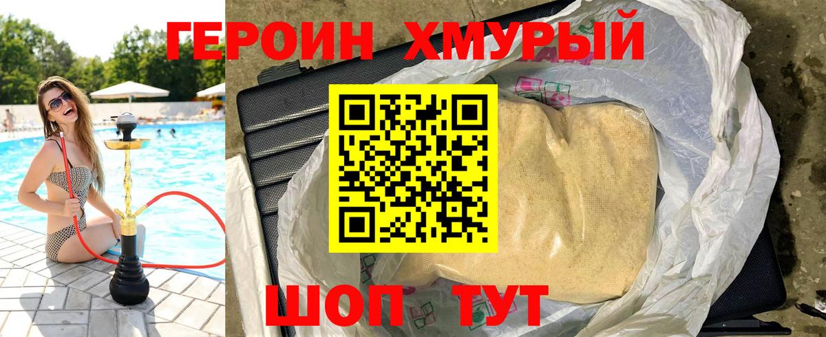 Кострома  ГЕРОИН Афган  Вход с VPN 