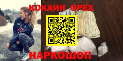 ПСИЛОЦИБИНОВЫЕ ГРИБЫ Кингисепп