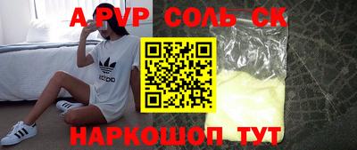 ПСИЛОЦИБИНОВЫЕ ГРИБЫ Кинель