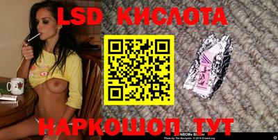 ПСИЛОЦИБИНОВЫЕ ГРИБЫ Кингисепп