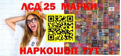 ПСИЛОЦИБИНОВЫЕ ГРИБЫ Кингисепп