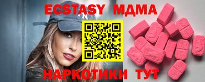 ПСИЛОЦИБИНОВЫЕ ГРИБЫ Кинель