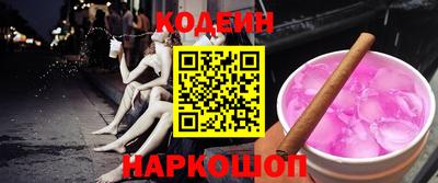 ПСИЛОЦИБИНОВЫЕ ГРИБЫ Кинель