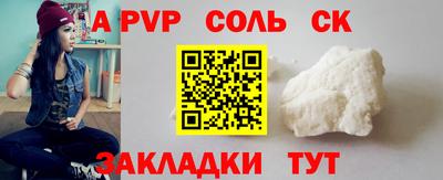 ПСИЛОЦИБИНОВЫЕ ГРИБЫ Кингисепп