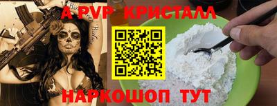 ПСИЛОЦИБИНОВЫЕ ГРИБЫ Кингисепп