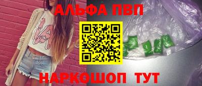 ПСИЛОЦИБИНОВЫЕ ГРИБЫ Кингисепп