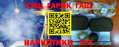 ПСИЛОЦИБИНОВЫЕ ГРИБЫ Кингисепп