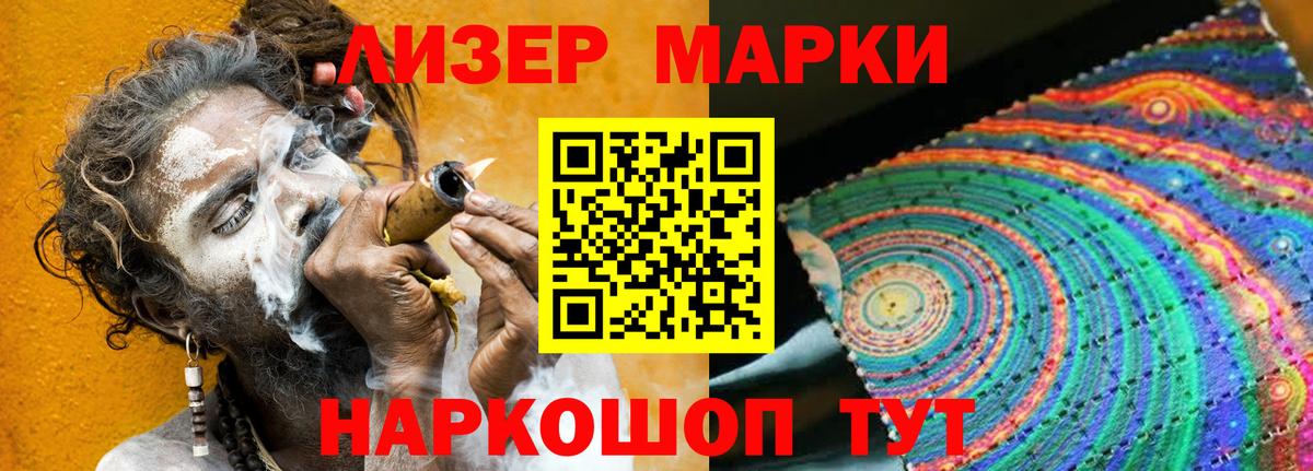 ЛСД экстази ecstasy Кострома