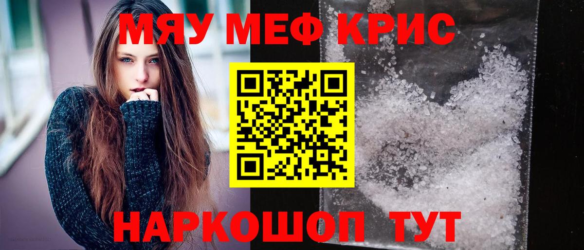 Кострома  МЕФ  Вход с VPN  МЯУ-МЯУ VHQ  Мефедрон VHQ 