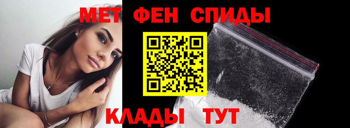 МЕТАМФЕТАМИН витя  Вход с VPN  Кострома  МЕТАМФЕТАМИН витя 