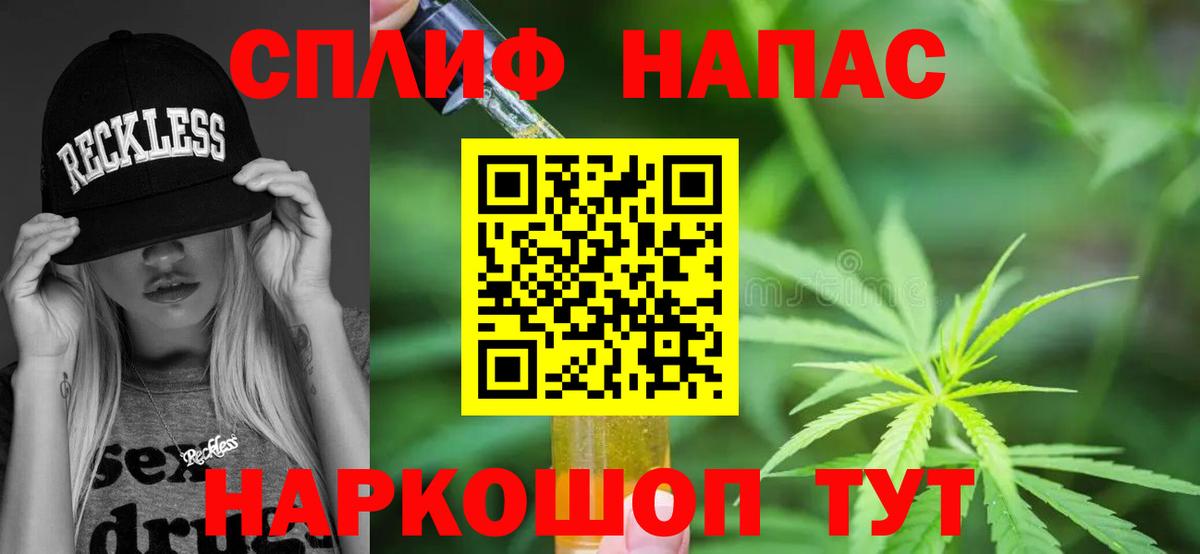 Конопля White Widow Кострома