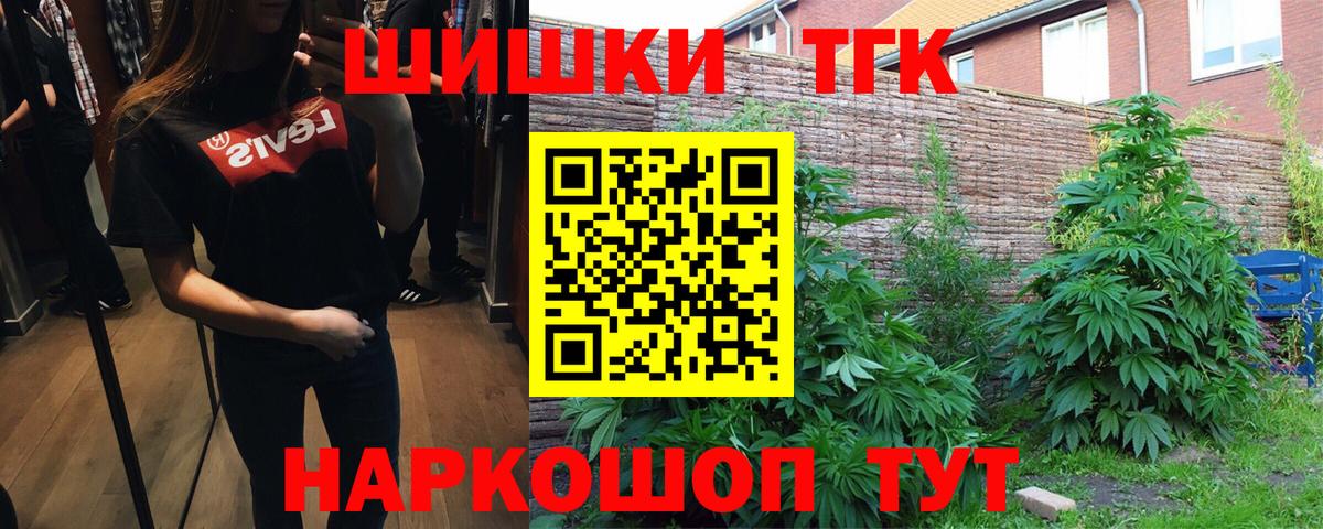 Канабис индика  МАРИХУАНА LSD WEED  Вход с VPN  Кострома  Шишки марихуана VHQ 